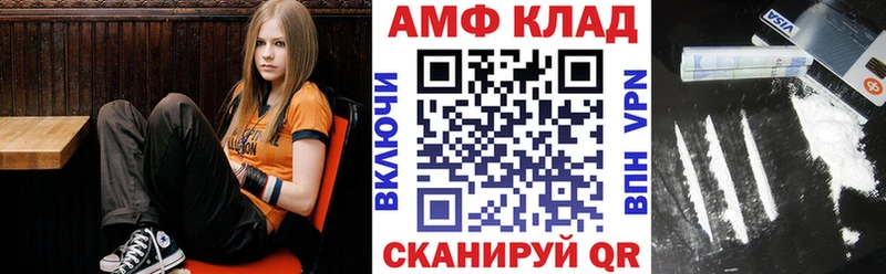Амфетамин Premium  Альметьевск 
