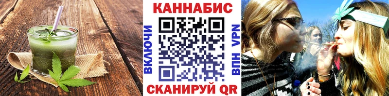 Cannafood марихуана  Альметьевск 