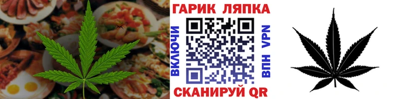 Еда ТГК марихуана Альметьевск