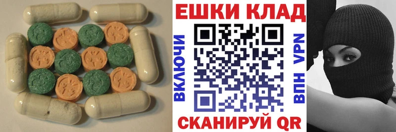 сколько стоит  Альметьевск  Ecstasy DUBAI 