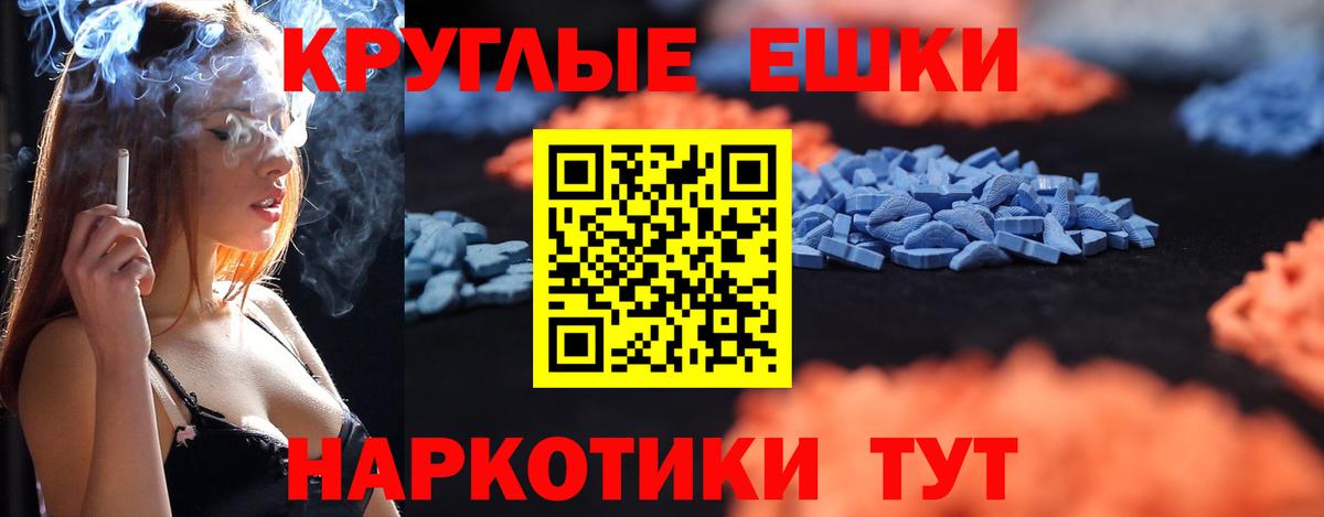 Экстази Дубай Альметьевск