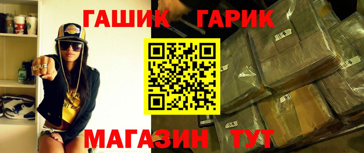 Гашиш убойный  Гашиш AMNESIA HAZE  Альметьевск  ГАШИШ  Вход с VPN 