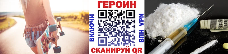 блэк спрут зеркало  Альметьевск  ГЕРОИН хмурый 