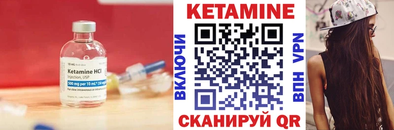 КЕТАМИН ketamine  купить наркоту  Альметьевск 