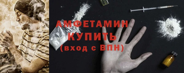 меф VHQ Абаза