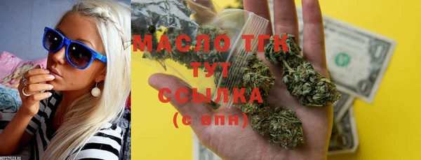 меф VHQ Абинск