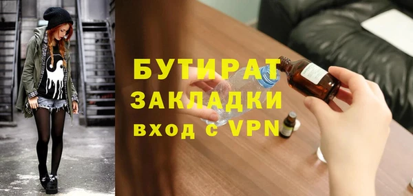 альфа пвп Переславль-Залесский