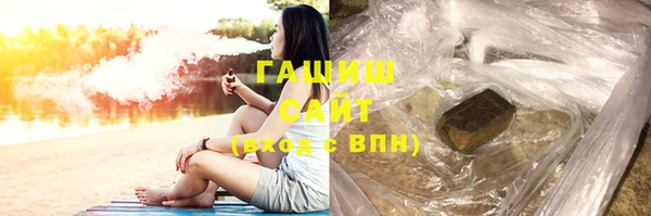 меф VHQ Абинск