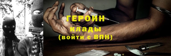 меф VHQ Абаза