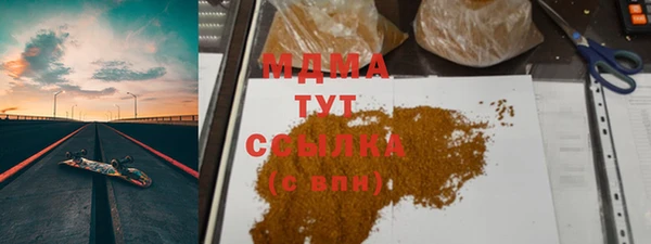 меф VHQ Абаза