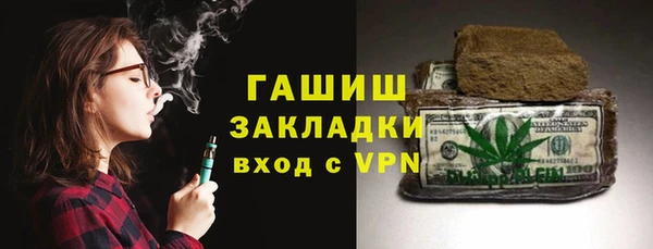 меф VHQ Абаза