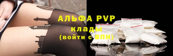 меф VHQ Абаза