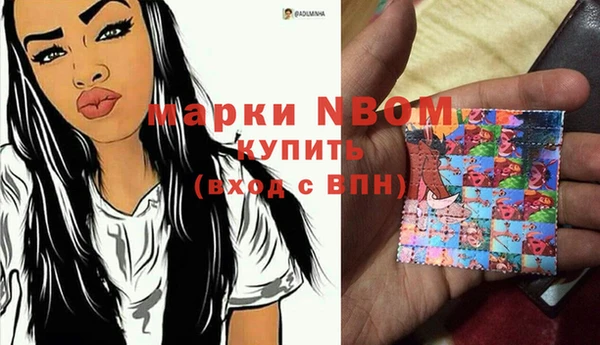 меф VHQ Абинск