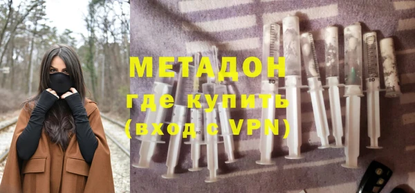 меф VHQ Абинск