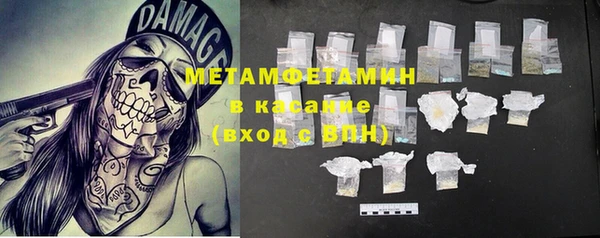 меф VHQ Абаза