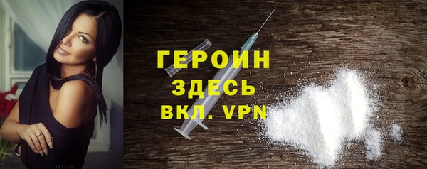 меф VHQ Абаза