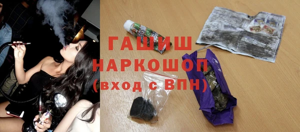 меф VHQ Абинск