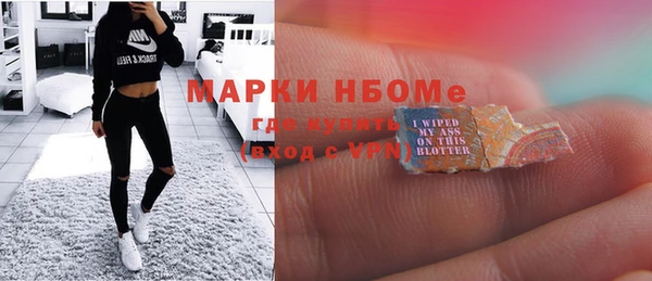 кокаин колумбия Абдулино
