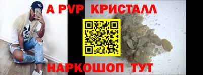 метамфетамин Янаул