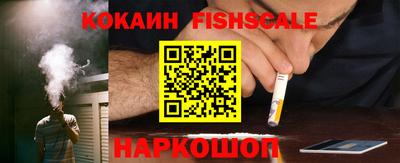 метамфетамин Янаул