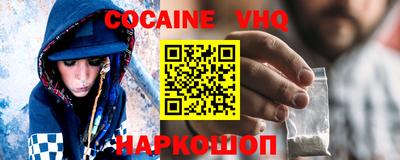 метамфетамин Янаул