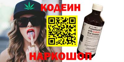 мяу мяу кристалл Ярцево
