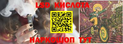 метамфетамин Янаул