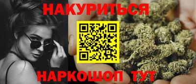 мяу мяу кристалл Ярцево