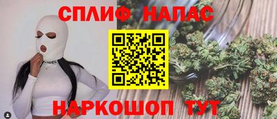 бутират Шелехов