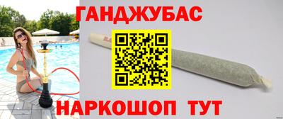 мяу мяу кристалл Ярцево