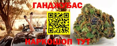 метамфетамин Янаул