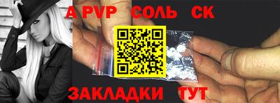 мяу мяу кристалл Ярцево