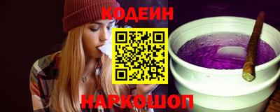 метамфетамин Янаул