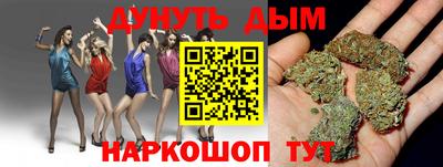 бутират Шелехов