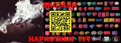 мяу мяу кристалл Ярцево