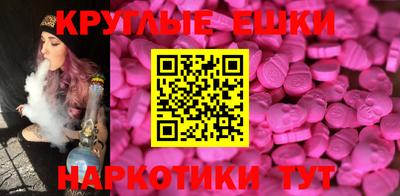 индика Шахты