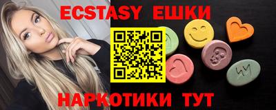 бутират Шелехов