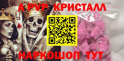 метамфетамин Янаул