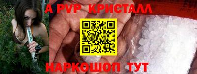 индика Шахты