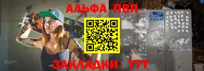 MDMA Шебекино