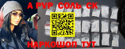 а пвп мука Ярославль