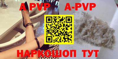 а пвп мука Ярославль