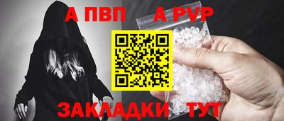 индика Шахты
