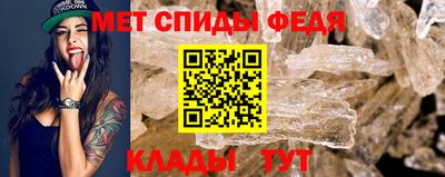 мяу мяу кристалл Ярцево