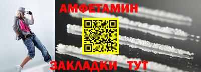 мяу мяу кристалл Ярцево