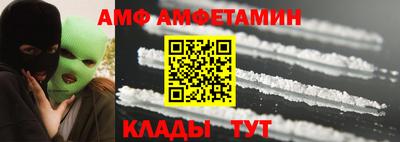 а пвп мука Ярославль