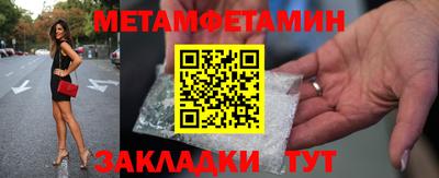 прущая мука Апшеронск