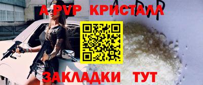 а пвп мука Ярославль