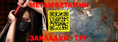 а пвп мука Ярославль
