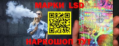 метамфетамин Янаул